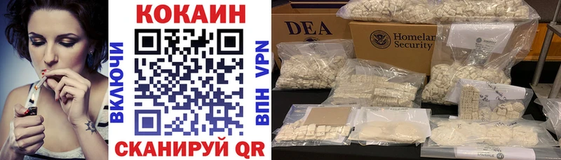 Купить Амфетамин  Меф мяу мяу  Альфа ПВП  Канабис  ГАШИШ  Cocaine  Гремячинск