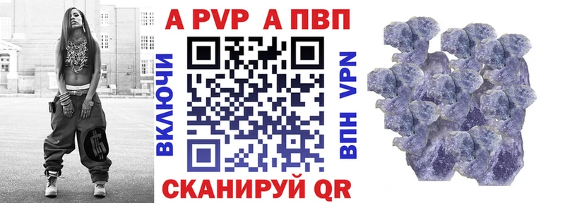 Alpha-PVP крисы CK  Купить где  Гремячинск 