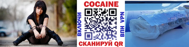 Кокаин Колумбийский  Купить где  Гремячинск 