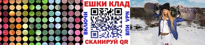 Ecstasy VHQ  Купить  Гремячинск 