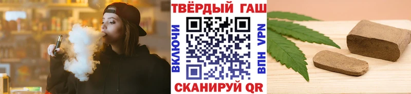 Купить  Гремячинск  Гашиш hashish 