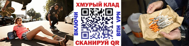 Героин Афган  Купить  Гремячинск 