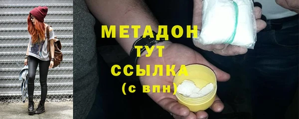 молекула духа Елабуга