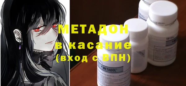 молекула духа Елабуга