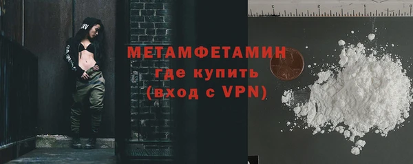 гидропоника Ельня