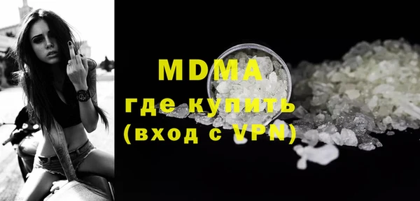 молекула духа Елабуга