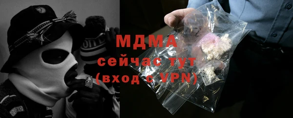 гидропоника Ельня