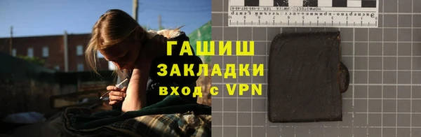 молекула духа Елабуга