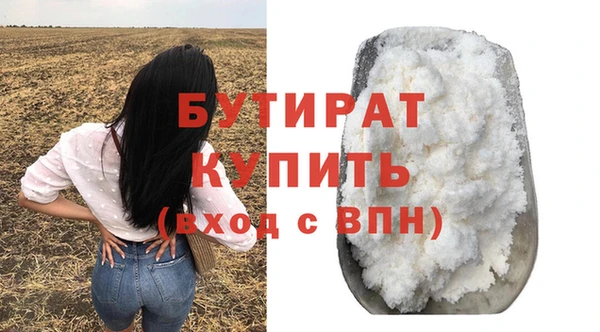 молекула духа Елабуга
