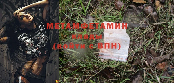 молекула духа Елабуга
