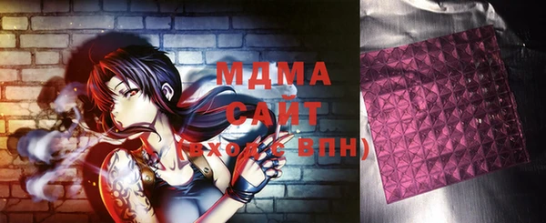 молекула духа Елабуга