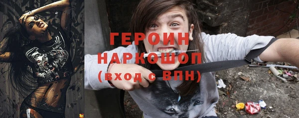 гидропоника Ельня