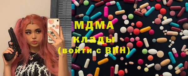 молекула духа Елабуга