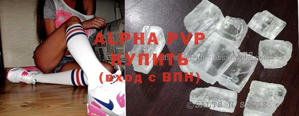 дживик Елизово