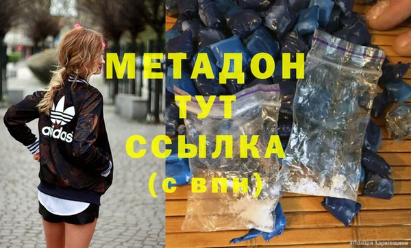 mdma Заводоуковск