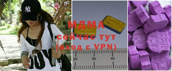 молекула духа Елабуга