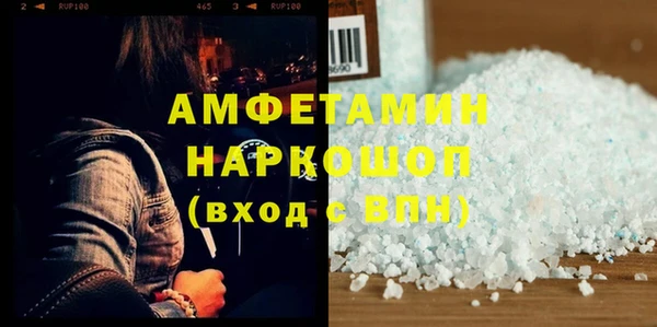 дживик Елизово