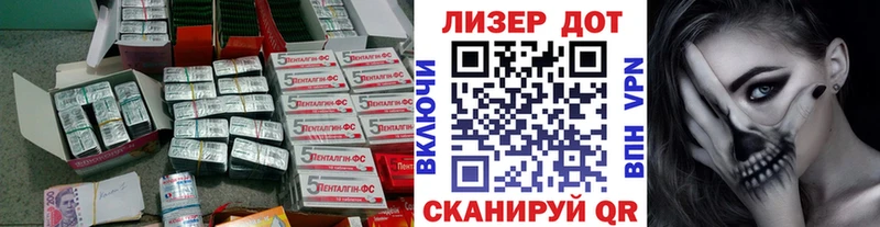 ЛСД экстази кислота  Купить где  Гремячинск 