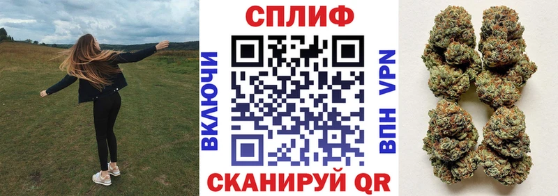 Купить где  Гремячинск  Бошки марихуана Ganja 